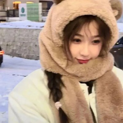 当 一个人